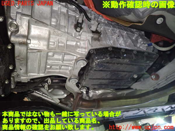 1UPJ-9241213010]クラウン ハイブリッド(AZSH20)ミッション AT A25A 中古_4
