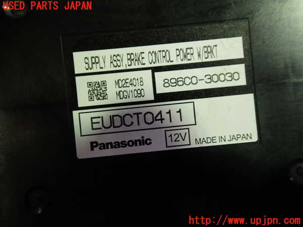 1UPJ-9241216146]クラウン ハイブリッド(AZSH20)コンピューター1 (ブレーキコントロール) 中古_2