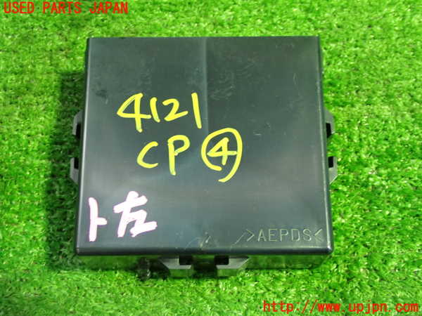 1UPJ-9241216149]クラウン ハイブリッド(AZSH20)コンピューター4 (パーキングブレーキ) 中古_3