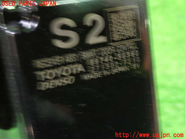 1UPJ-9241216153]クラウン ハイブリッド(AZSH20)コンピューター8 (スマートドアコントロール) 中古_2