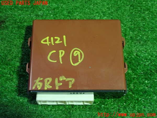 1UPJ-9241216154]クラウン ハイブリッド(AZSH20)コンピューター9 (MPX DOOR) 中古_3