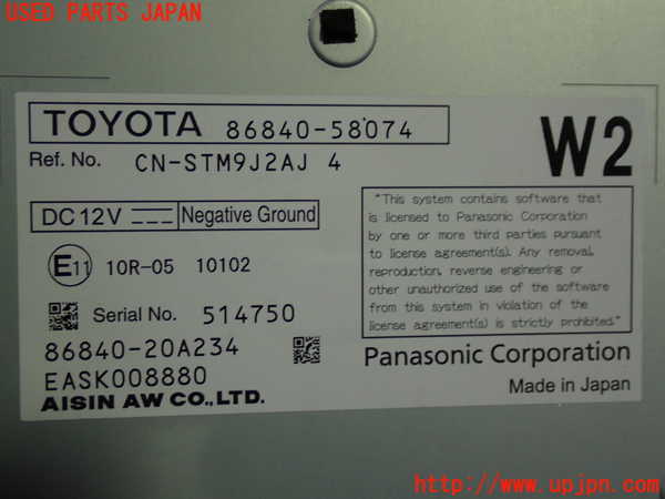 1UPJ-9241216155]クラウン ハイブリッド(AZSH20)コンピューター10 (86840-58074) 中古_2