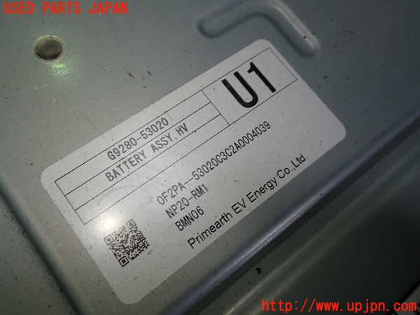 1UPJ-9241216911]クラウン ハイブリッド(AZSH20)ハイブリッドバッテリー1 中古_2