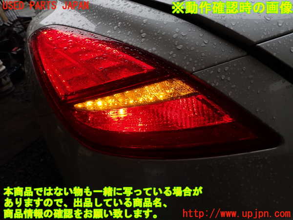 1UPJ-9241221536]プジョー・RCZ(T7R5F02)左テールランプ 中古_3