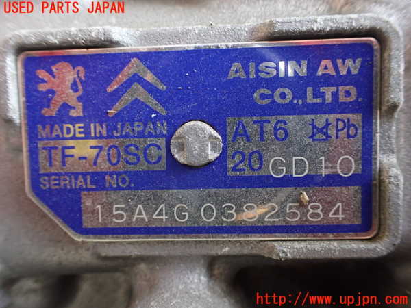 1UPJ-9241223010]プジョー・RCZ(T7R5F02)ミッション AT 5F02 中古_3