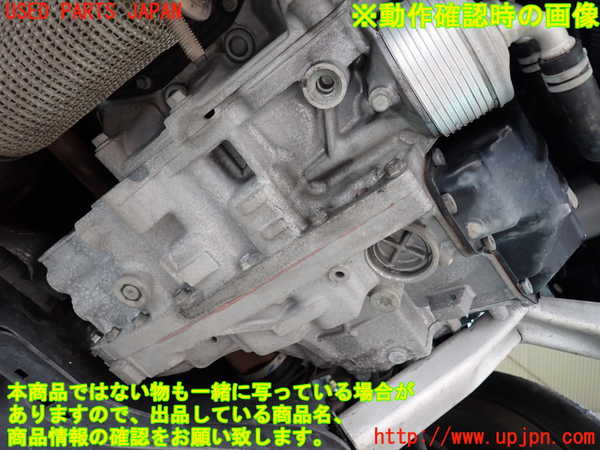 1UPJ-9241223010]プジョー・RCZ(T7R5F02)ミッション AT 5F02 中古_4