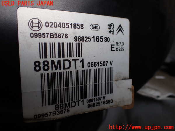 1UPJ-9241224055]プジョー・RCZ(T7R5F02)ブレーキマスターバック 中古_2