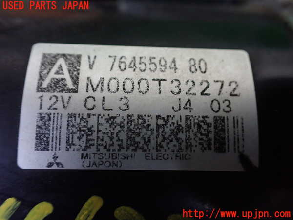 1UPJ-9241226010]プジョー・RCZ(T7R5F02)セルモーター 中古_4