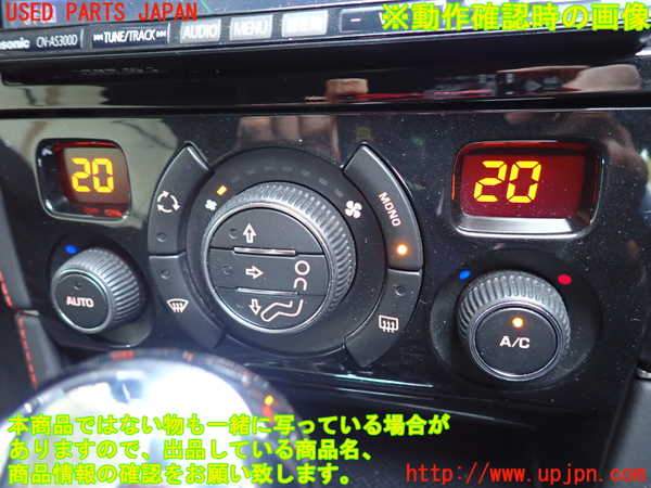 1UPJ-9241226066]プジョー・RCZ(T7R5F02)エアコンスイッチ1 中古_4