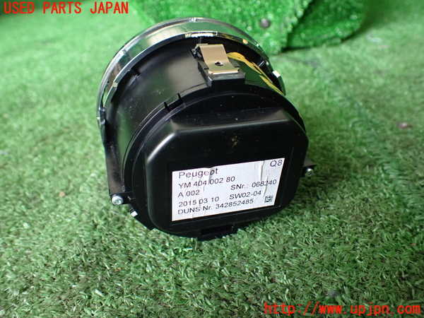 1UPJ-9241227850]プジョー・RCZ(T7R5F02)時計 中古_2