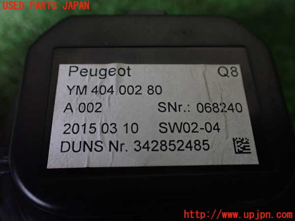 1UPJ-9241227850]プジョー・RCZ(T7R5F02)時計 中古_3