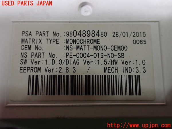1UPJ-9241226170]プジョー・RCZ(T7R5F02)スピードメーター 中古_3