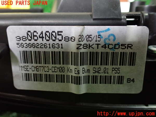 1UPJ-9241226170]プジョー・RCZ(T7R5F02)スピードメーター 中古_4