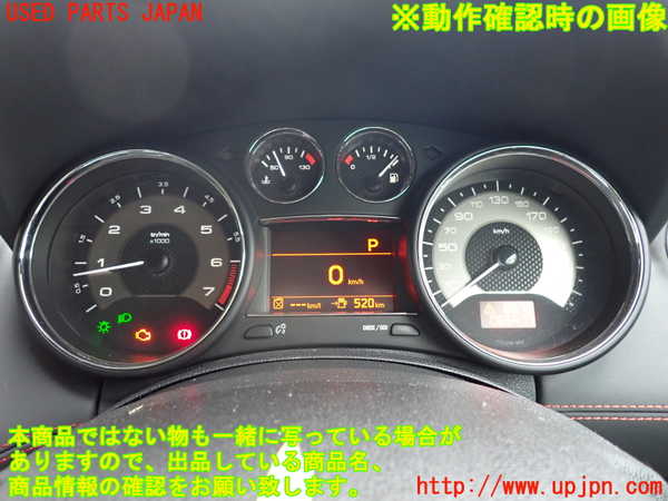 1UPJ-9241226170]プジョー・RCZ(T7R5F02)スピードメーター 中古_5