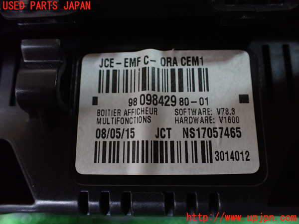 1UPJ-9241226239]プジョー・RCZ(T7R5F02)メーター・その他 中古_3