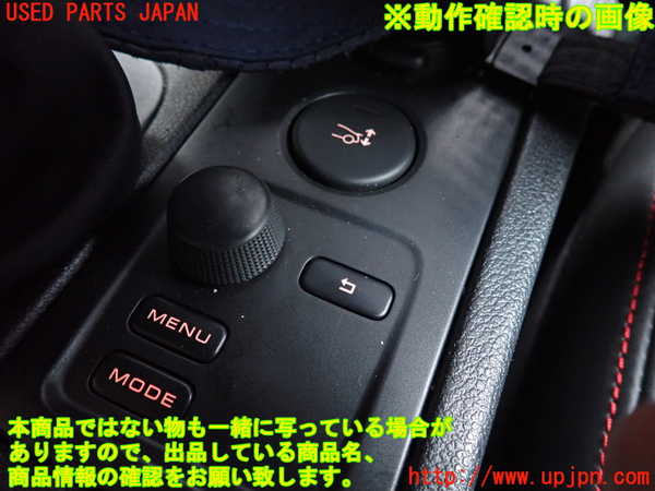1UPJ-9241226306]プジョー・RCZ(T7R5F02)スイッチ1 中古_3