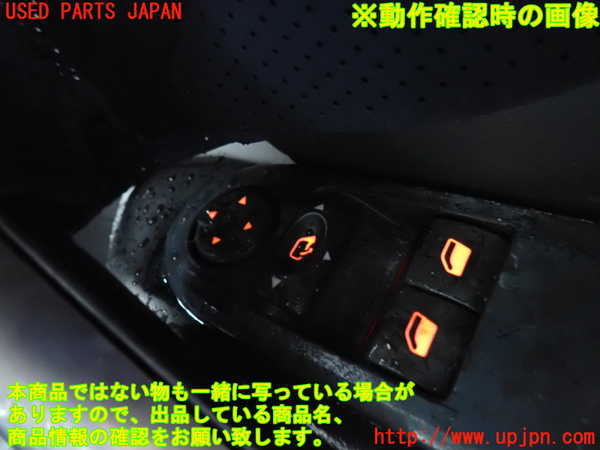 1UPJ-9241226240]プジョー・RCZ(T7R5F02)右パワーウィンドウスイッチ 中古_3