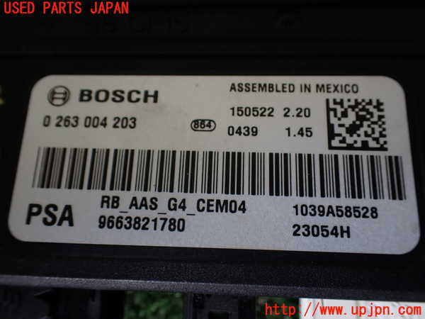 1UPJ-9241226146]プジョー・RCZ(T7R5F02)コンピューター1 (0 263 004 203)中古_2