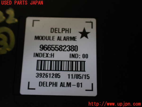 1UPJ-9241226148]プジョー・RCZ(T7R5F02)コンピューター3 (9665582380) 中古_2
