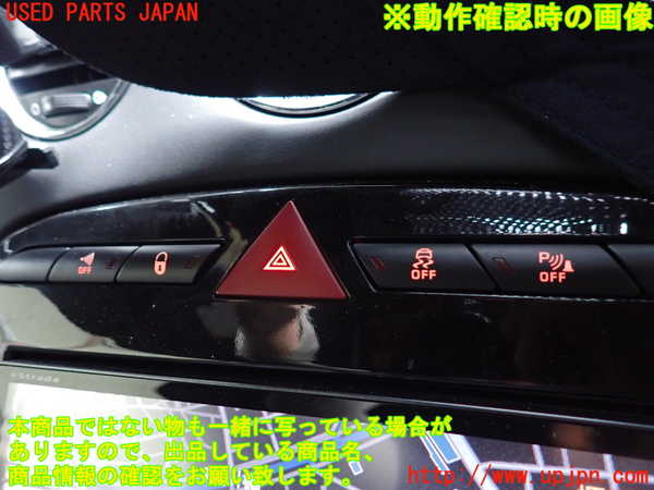 1UPJ-9241226290]プジョー・RCZ(T7R5F02)ハザードスイッチ 中古_3