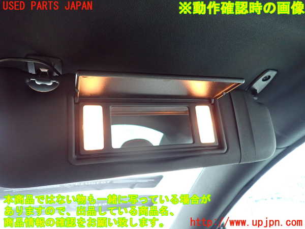1UPJ-9241227625]プジョー・RCZ(T7R5F02)室内サンバイザー右側 中古_4