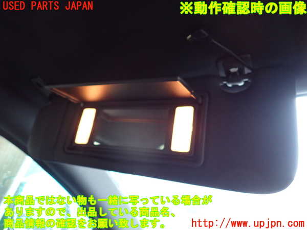 1UPJ-9241227630]プジョー・RCZ(T7R5F02)室内サンバイザー左側 中古_4