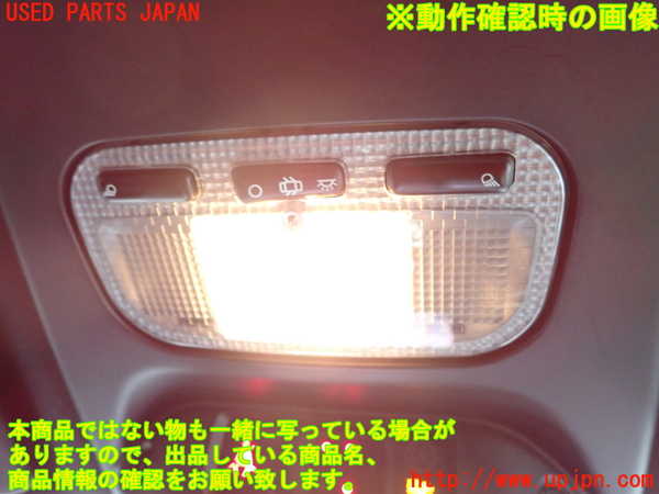 1UPJ-9241226411]プジョー・RCZ(T7R5F02)ルームランプ1 (1列目) 中古_2