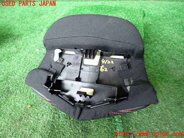 1UPJ-9241227150]プジョー・RCZ(T7R5F02)右2列目ヘッドレスト 中古_2