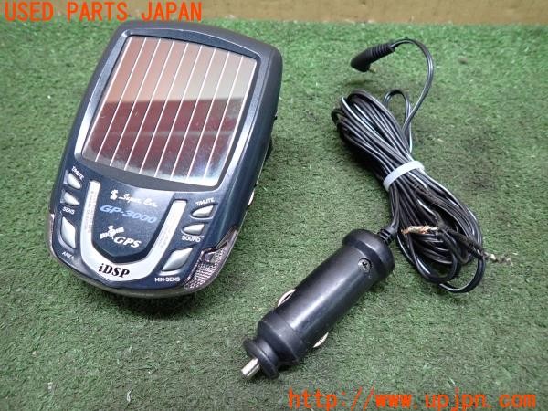 三菱 デリカ スペースギアの中古部品を販売中｜純正中古パーツ市場の