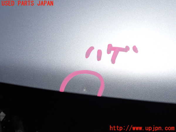 1UPJ-9241231060]デリカ スペースギア(PD6W)ボンネットフード 中古_2