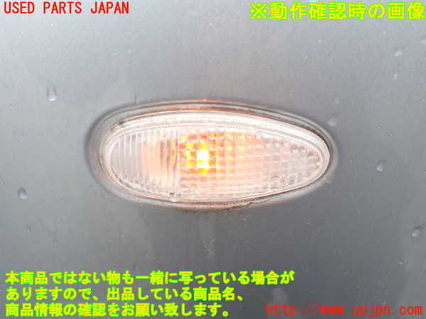 1UPJ-9241231080]デリカ スペースギア(PD6W)右前フェンダー 中古_4