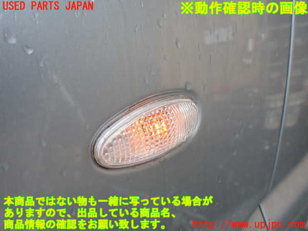 1UPJ-9241231082]デリカ スペースギア(PD6W)左前フェンダー 中古_3