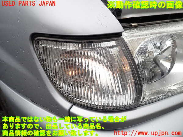 1UPJ-9241231150]デリカ スペースギア(PD6W)右コーナーランプ 中古_4