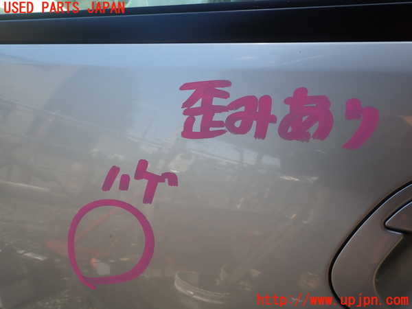 1UPJ-9241231260]デリカ スペースギア(PD6W)左前ドア ASAHI M2H3 中古_2