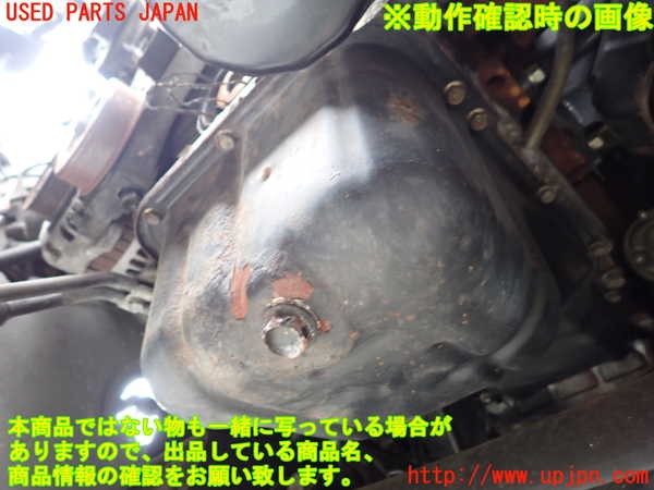 1UPJ-9241232010]デリカ スペースギア(PD6W)エンジン 6G72 4WD 【ジャンク】_5