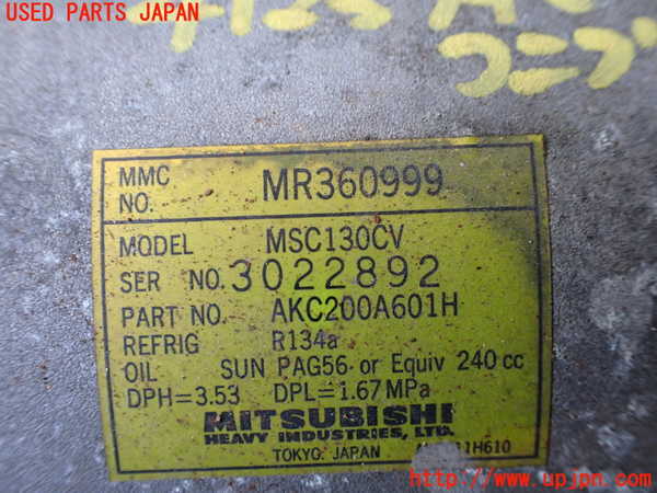 1UPJ-9241236025]デリカ スペースギア(PD6W)エアコンコンプレッサー 中古_4