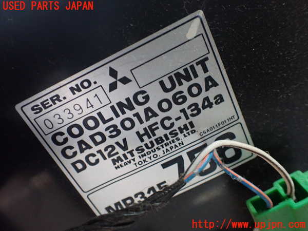 1UPJ-9241236081]デリカ スペースギア(PD6W)エバポレーター1 (フロント) 中古_2