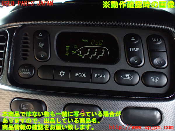 1UPJ-9241236066]デリカ スペースギア(PD6W)エアコンスイッチ1 中古_5