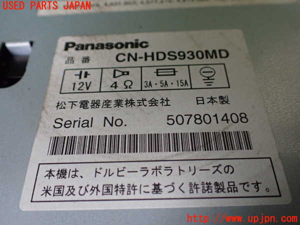 1UPJ-9241236589]デリカ スペースギア(PD6W)カーナビゲーション HDD 中古_4