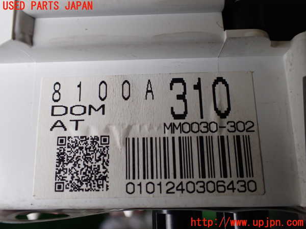 1UPJ-9241236170]デリカ スペースギア(PD6W)スピードメーター 中古_4