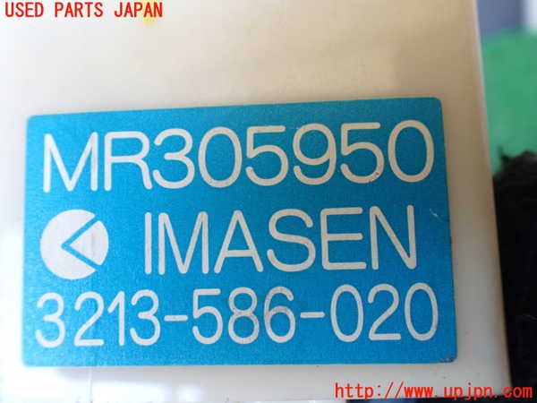 1UPJ-9241236147]デリカ スペースギア(PD6W)コンピューター2 (MR305950) 中古_2