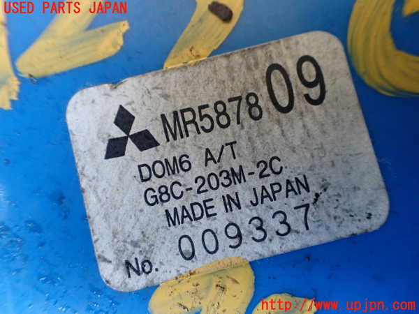 1UPJ-9241236742]デリカ スペースギア(PD6W)ヒューズボックス2 (室内) 中古_4