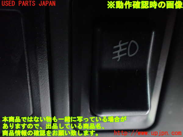 1UPJ-9241236295]デリカ スペースギア(PD6W)フォグスイッチ 中古_3