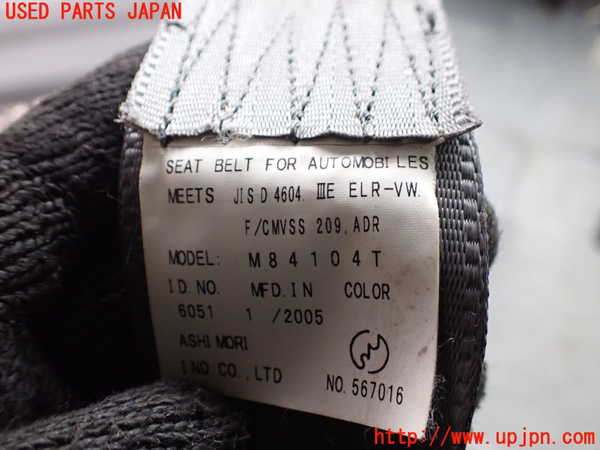 1UPJ-9241237075]デリカ スペースギア(PD6W)助手席シートベルト 中古_2