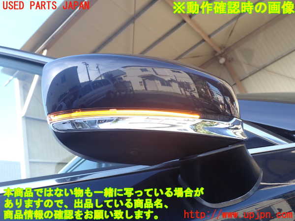 1UPJ-9241241210]CX-8(KG2P)右ドアミラー 中古_5