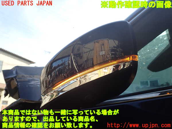 1UPJ-9241241212]CX-8(KG2P)左ドアミラー 中古_5