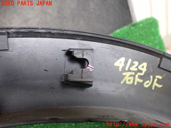 1UPJ-9241241440]CX-8(KG2P)右前オーバーフェンダー 中古_4