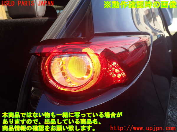 1UPJ-9241241530]CX-8(KG2P)右テールランプ 中古_4
