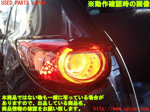 1UPJ-9241241536]CX-8(KG2P)左テールランプ 中古_4