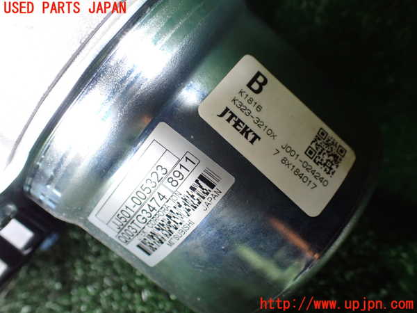 1UPJ-9241244260]CX-8(KG2P)ステアリングシャフト 中古_4